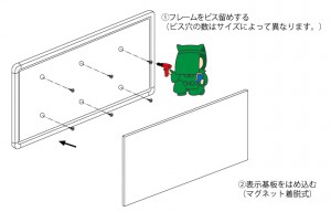 MBFR取付図面