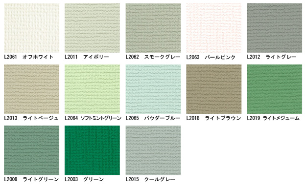 表面材:135号L色見本