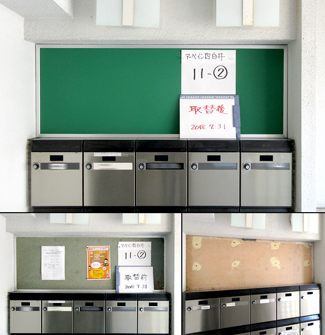 掲示板納入事例