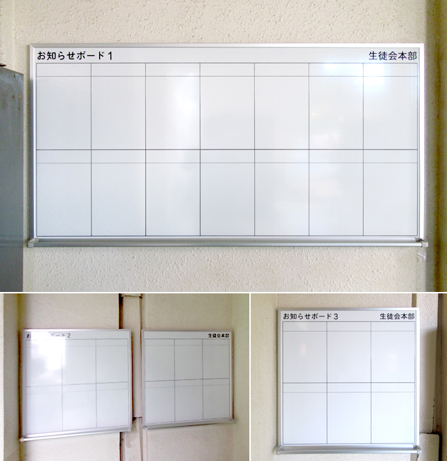 埼玉県立松山女子高等学校様 納入事例 株式会社ブリッジワン 埼玉県立松山女子高等学校様 納入事例 株式会社ブリッジワン