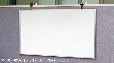 壁掛けボード