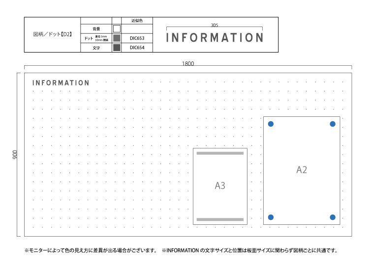 デザインマグボード | 大型ホワイトボード・大型黒板専門ブリッジワン