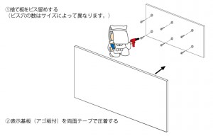 MBS取付図面