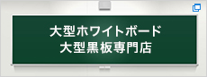 室名札・サイン