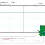 既存ボードの張替（アルミ枠編）