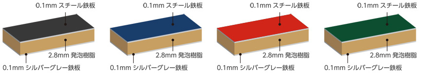 カラーボード/カラー黒板　断面図