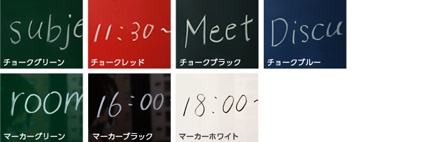 Fボード カラーバリエーション